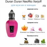 ⁦Duran Duran NeoRio Xerjoff⁩ - الصورة ⁦2⁩